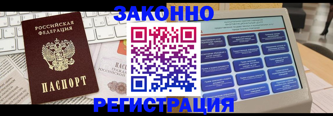 регистрация для школы в Тарко-Сале